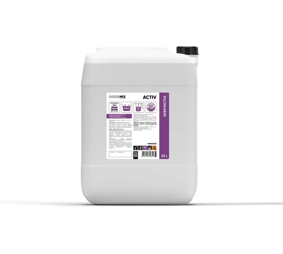 Базовое жидкое нейтральное средство для стирки с высоким содержанием ПАВ GOODMIX Activ, 20л 00000006627 1