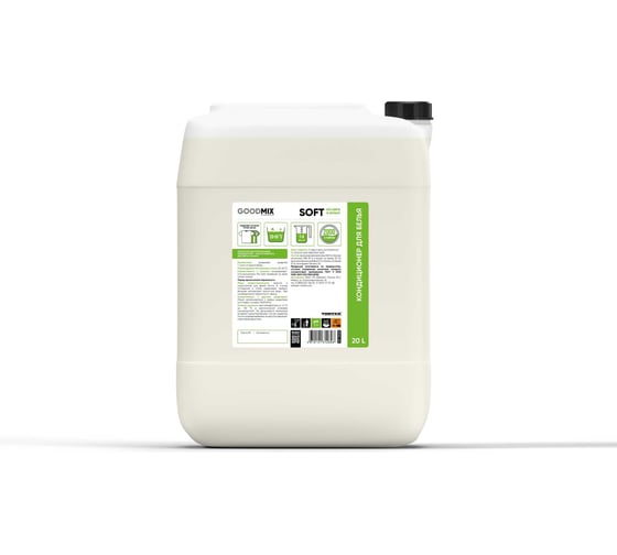 Высококонцентрированный кондиционер-ополаскиватель GOODMIX Soft, 20л 00000006689 1