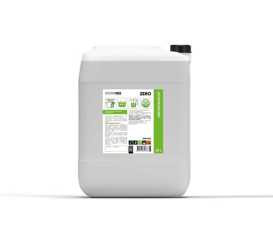 Нейтрализатор остаточной щелочности GOODMIX Zero, 20л X498917180 1