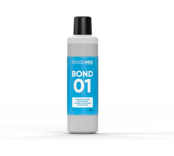 Пятновыводитель для удаления жировых и белковых загрязнений GOODMIX Bond 01, 1л 00000010752 1