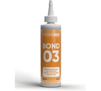 Пятновыводитель для удаления чернил, косметики, фломастера Bond 03 (Бонд 03) 250мл GOODMIX 1718025