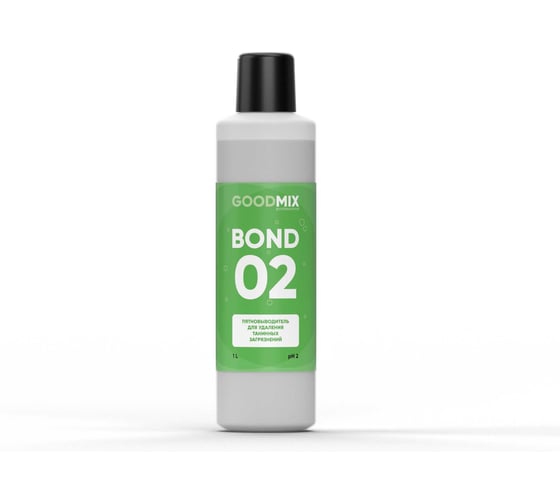 Пятновыводитель для удаления танинных загрязнений GOODMIX vortex Bond 02, 250мл 1717025 1