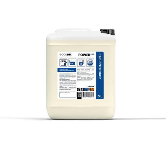 Усилитель стирки на растворителях GOODMIX Power Plus, 20л 00000015738 1