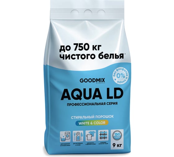 Профессиональный стиральный порошок без фосфатов GOODMIX AQUA LD, 9кг 173310 1