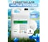 Средство для мытья посуды MARVEL (Марвел) 5л Лен CleanBox Professional 1320525 2