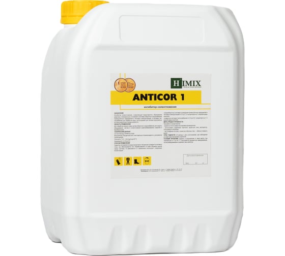 Ингибитор солеотложений Himix Anticor 1 ПХ2110 1