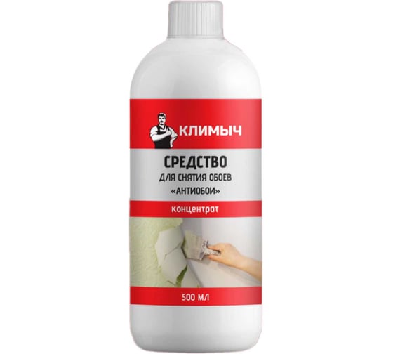 Средство для снятия обоев КЛИМЫЧ Антиобои концентрат, 500 мл CLM0191 1