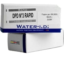 Таблетки для ручного пултестера КЕНАЗ Water-i.d. DPD 3 rapid 100 таблеток (10 блистеров) TbsRD3100