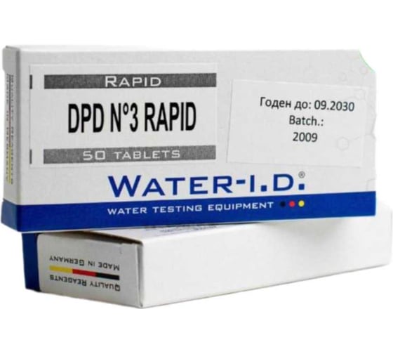 Таблетки для фотомометра КЕНАЗ Dpd3 phot/rapid 50 шт. TbsRD350 1