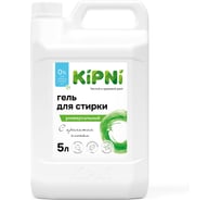 Универсальный гель для стирки KIPNI канистра 5 л. 4620219471833
