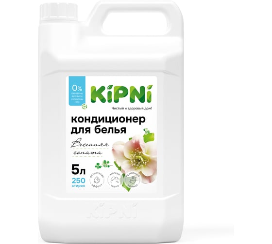 Кондиционер для белья KIPNI Весенняя соната, канистра 5 л. 4620219474605 1