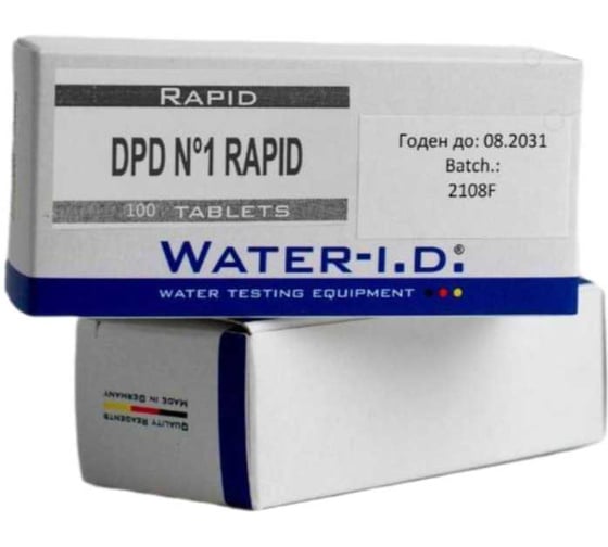 Таблетки для ручного тестера КЕНАЗ Dpd1 rapid 100 шт. TbsRD1100 1