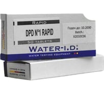 Таблетки для ручного пултестера КЕНАЗ Water-i.d. DPD 1 rapid 50 таблеток (5 блистеров) TbsRD150