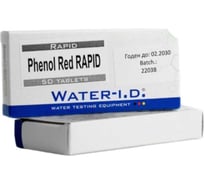 Таблетки для ручного пултестера КЕНАЗ Water-i.d. Phenol red rapid 50 таблеток (5 блистеров) TbsRpH50