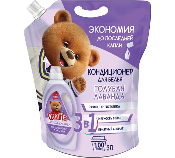 Кондиционер-ополаскиватель для белья ОФИСМАГ QUALITA Голубая лаванда, с антистатиком, дой-пак, 3л, ш/к 40566 702030 1