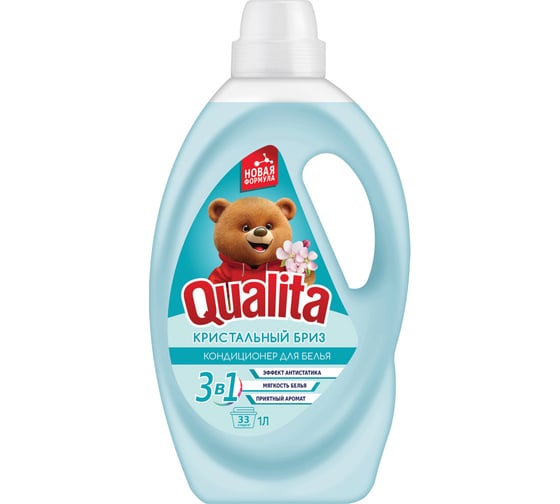 Кондиционер-ополаскиватель для белья ОФИСМАГ QUALITA Кристальный бриз, с антистатиком, 1л, ш/к 39089 702027 1