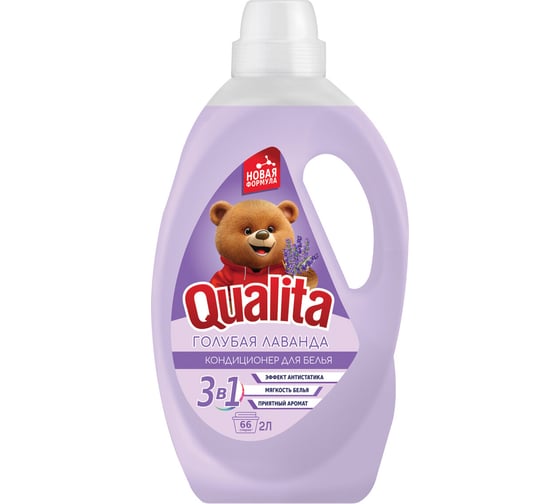Кондиционер-ополаскиватель для белья ОФИСМАГ QUALITA Голубая лаванда, с антистатиком, 2л, ш/к 19652 702029 1
