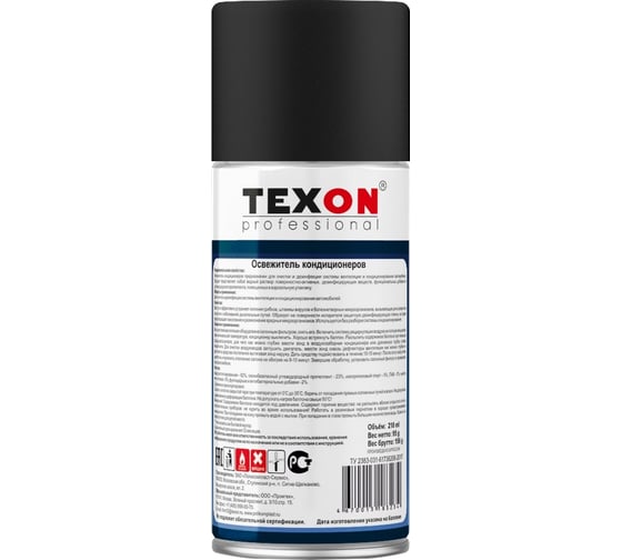 Освежитель кондиционера TEXON аэрозоль 210 мл ТХ183234