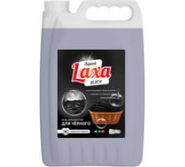 Гель для стирки PRO-BRITE LAXA BLACK 5 л 1681-5