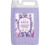 Кондиционер для белья PRO-BRITE LAXA ГОРНАЯ ЛАВАНДА 5 л 1673-5