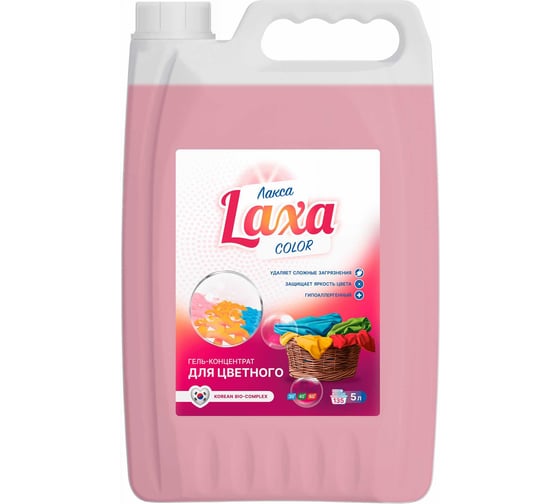 Гель для стирки Pro-Brite LAXA COLOR 5 л 1683-5 1
