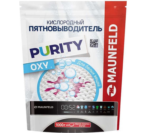 Кислородный пятновыводитель для белых вещей MAUNFELD OXY Purity MSW1000G 1