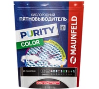 Кислородный пятновыводитель для цветных вещей MAUNFELD COLOR Purity MSC1000G