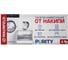 Таблетки для очистки от накипи MAUNFELD Purity (6 таб.x10) MST96G 1
