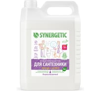 Средство для сантехники SYNERGETIC Сказочная чистота, лаванда/шалфей, 5л 104501