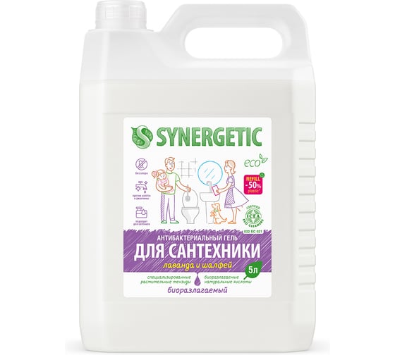 Средство для сантехники SYNERGETIC Сказочная чистота, лаванда/шалфей, 5л 104501 1