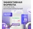 Средство для сантехники SYNERGETIC Сказочная чистота, лаванда/шалфей, 5л 104501 4