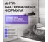 Средство для сантехники SYNERGETIC Сказочная чистота, лаванда/шалфей, 5л 104501 5