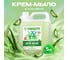 Крем-мыло SYNERGETIC Алоэ вера 5л 105214 3