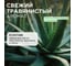 Крем-мыло SYNERGETIC Алоэ вера 5л 105214 6