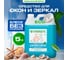 Средство для мытья стекол и зеркал SYNERGETIC Океанский бриз 5л 107501 3