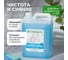 Средство для мытья стекол и зеркал SYNERGETIC Океанский бриз 5л 107501 4