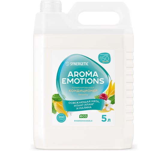 Кондиционер SYNERGETIC Serenity/Безмятежность EMOTIONS 5л 110515 1