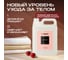 Жидкое мыло SYNERGETIC Cherry/вишня, 5л 105215 4