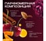 Жидкое мыло SYNERGETIC Cherry/вишня, 5л 105215 5