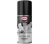 Очиститель быстродействующий Sintec Антискотч Glue Remover 210мл, аэрозоль 100557