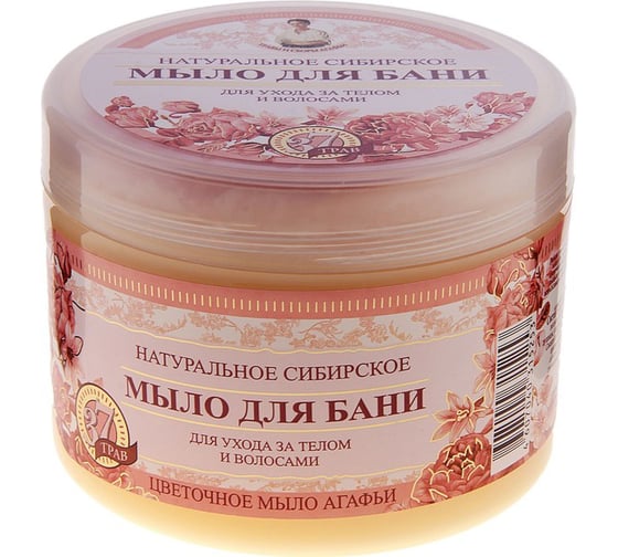 Цветочное мыло для бани Сималенд Натуральное Сибирское травы и сборы Агафьи 500 мл 778789 1