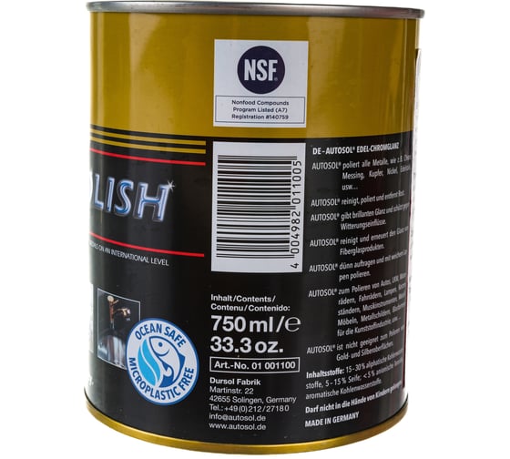 Полироль для металлов Autosol Metal Polish 750 мл 01001100
