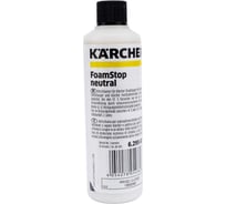 Пеногаситель Karcher RM 125 мл 6.295-873.0