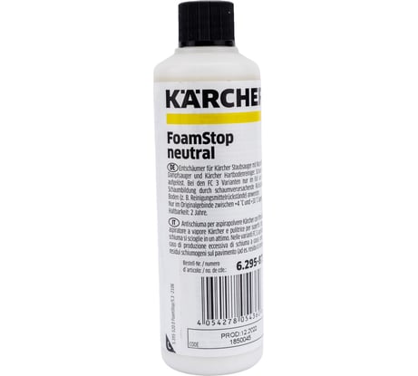 Пеногаситель Karcher RM 125 мл 6.295-873.0