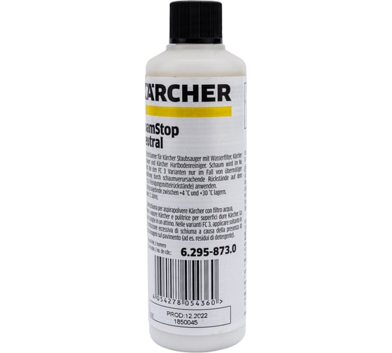 Пеногаситель Karcher RM 125 мл 6.295-873.0