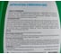Средство антиплесень Основит СЭЙФСКРИН SBd1(750 мл) 86850 4