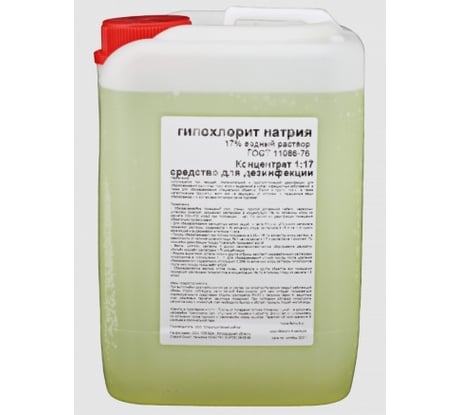 Дез средство Гипохлорит натрия марка А (17процент водный раствор) канистра 6 кг APIS 4665296516473 RUD-003-0003