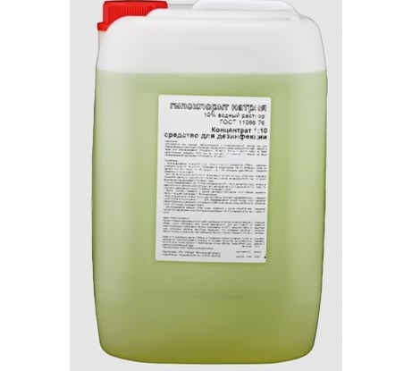 Дезинфицирующее средство Гипохлорит натрия (1процент водный раствор) канистра 3 кг APIS 4665296516336 RUD-001-0004