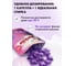 Капсулы для стирки белья PERKLIN концентрат, 3 в 1, с кондиционером лаванда, 55 шт 609783 4
