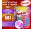 Капсулы для стирки PERKLIN 3-х компонентные, средние, 3 в 1, с кондиционером сакура, 80 шт 609786 2